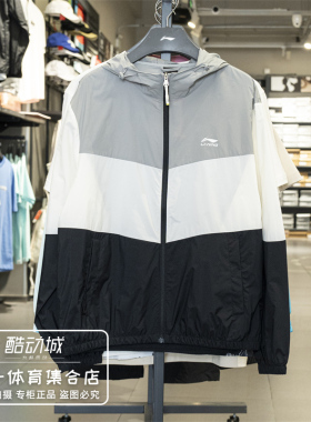 李宁风衣男子2025夏季新款防晒冰感舒适宽松潮流运动外套AFDV609