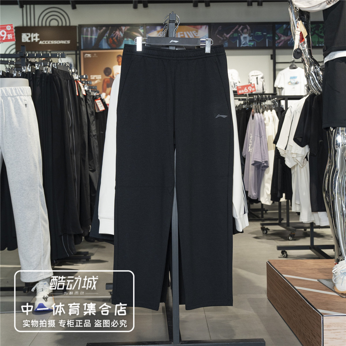 李宁运动裤男子2026秋季新款