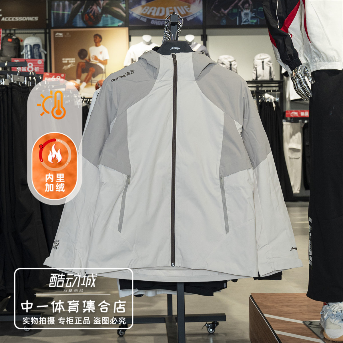 李宁风衣女子2026冬新款