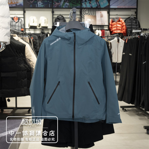 李宁户外CF溯单层冲锋衣