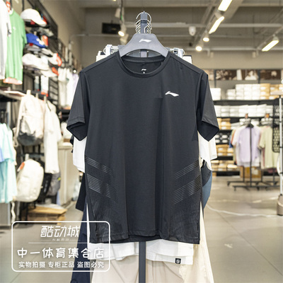 李宁男子运动t恤锻炼跑步上衣