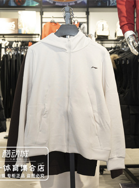 李宁外套女子2026春季新款健身系列舒适休闲开衫连帽卫衣AWDW078