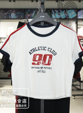李宁短袖T恤女子2026夏季新款