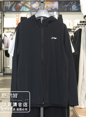 李宁外套男子2026夏季新款连帽轻量防风防晒户外休闲夹克AFDWC49