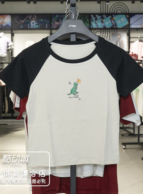 李宁短袖T恤女子2026夏季新款运动生活时尚系列圆领文化衫AHSW484
