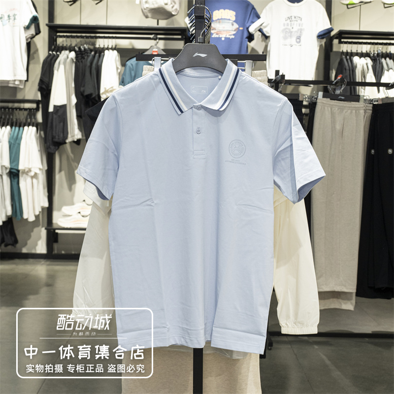 李宁运动t恤男2025新款polo衫