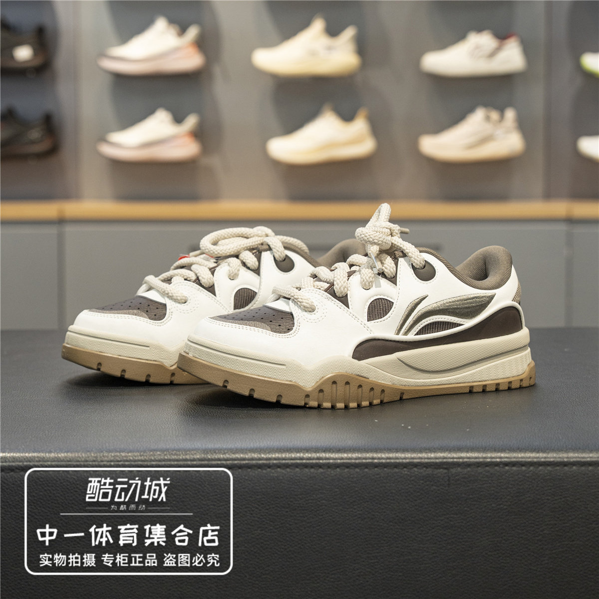 李宁潮跃板鞋男鞋2026冬季新款