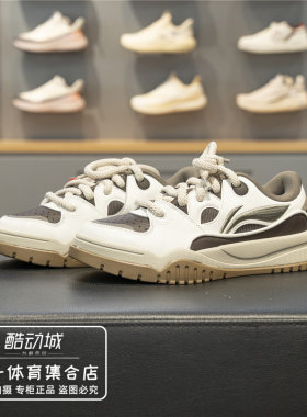 李宁潮跃板鞋男鞋2026冬季新款