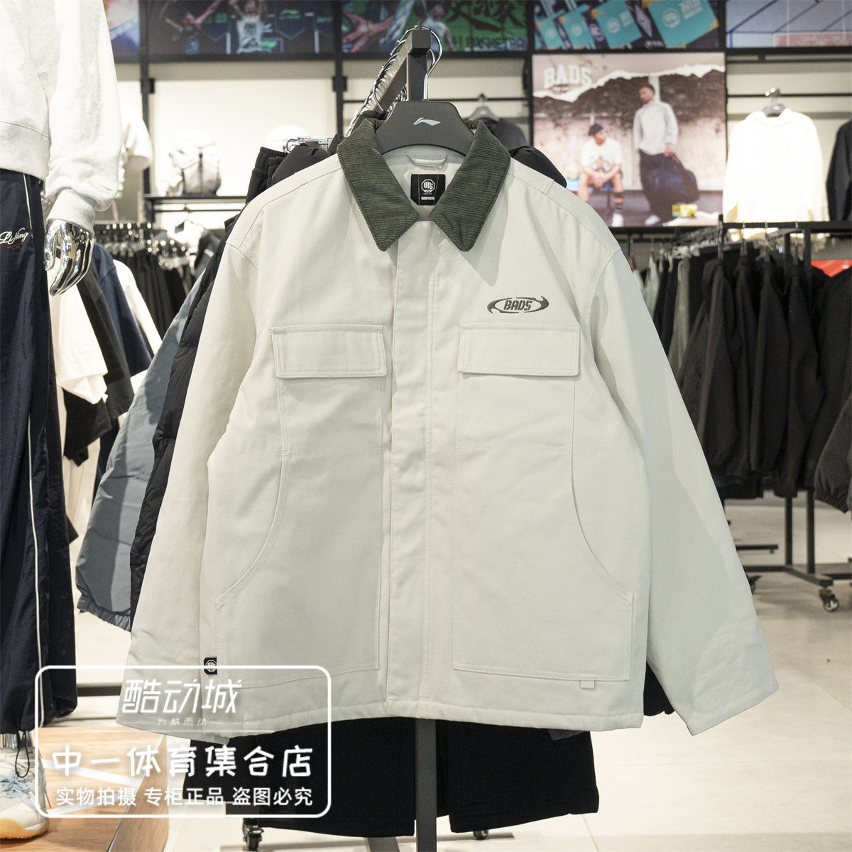李宁冬季男子立领保暖运动棉服