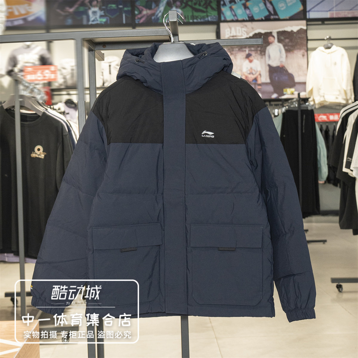 李宁羽绒服男2026冬新款