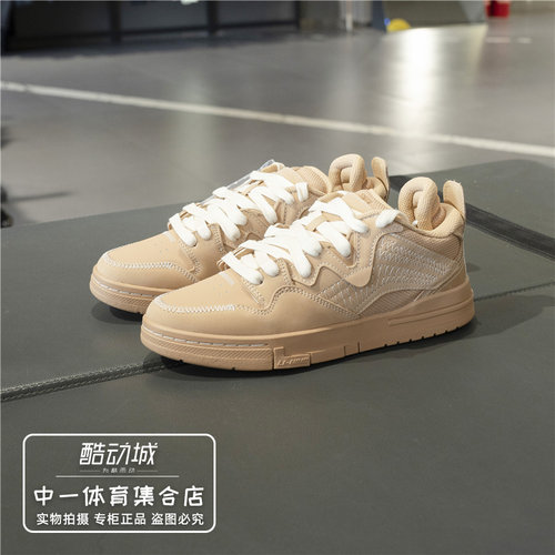 李宁惟吾PRO板鞋2024冬季新款