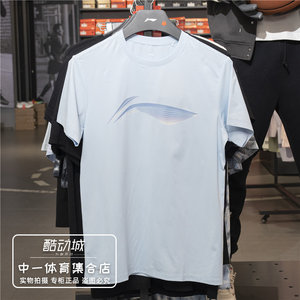 李宁男子短袖2024夏季新款透气潮流速干排湿健身训练T恤ATSU479