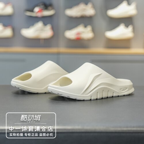 李宁潮流拖鞋男女同款