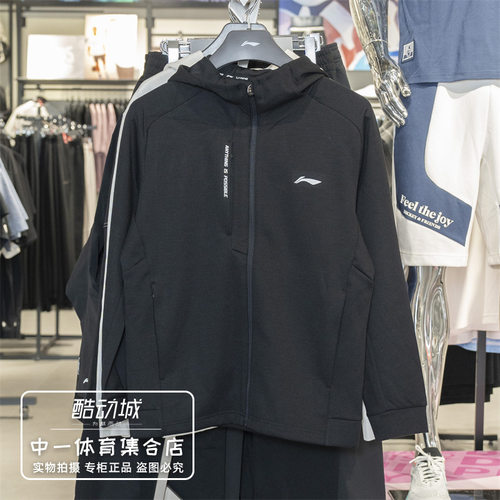 李宁运动外套男连帽外套开衫上衣