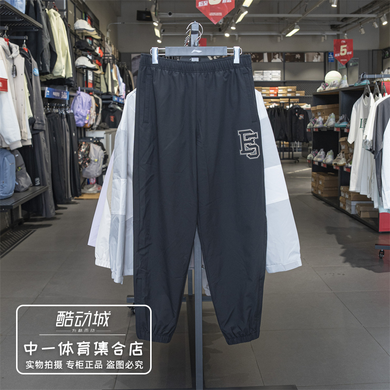 李宁运动裤男子2025春季新款