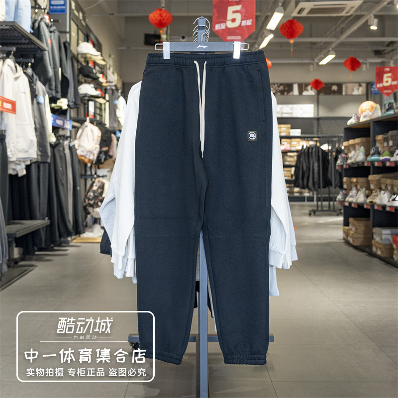 李宁运动裤男2025春季新款休闲时尚篮球系列潮流束脚卫裤AKLV017