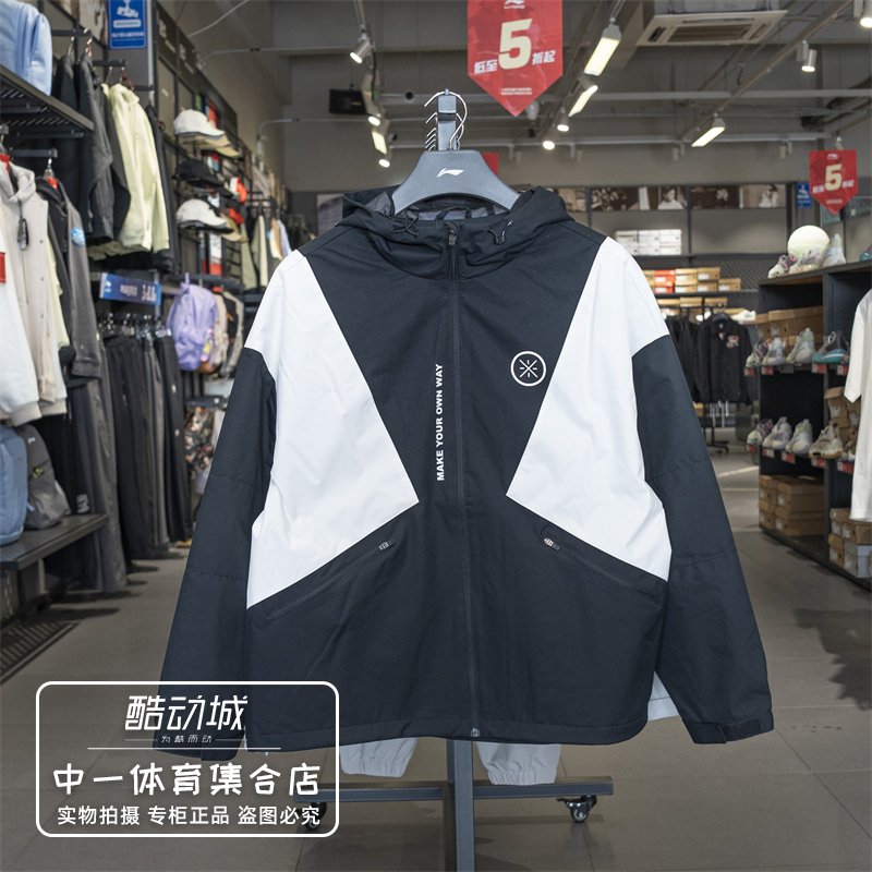 李宁运动风衣男2025春季新款