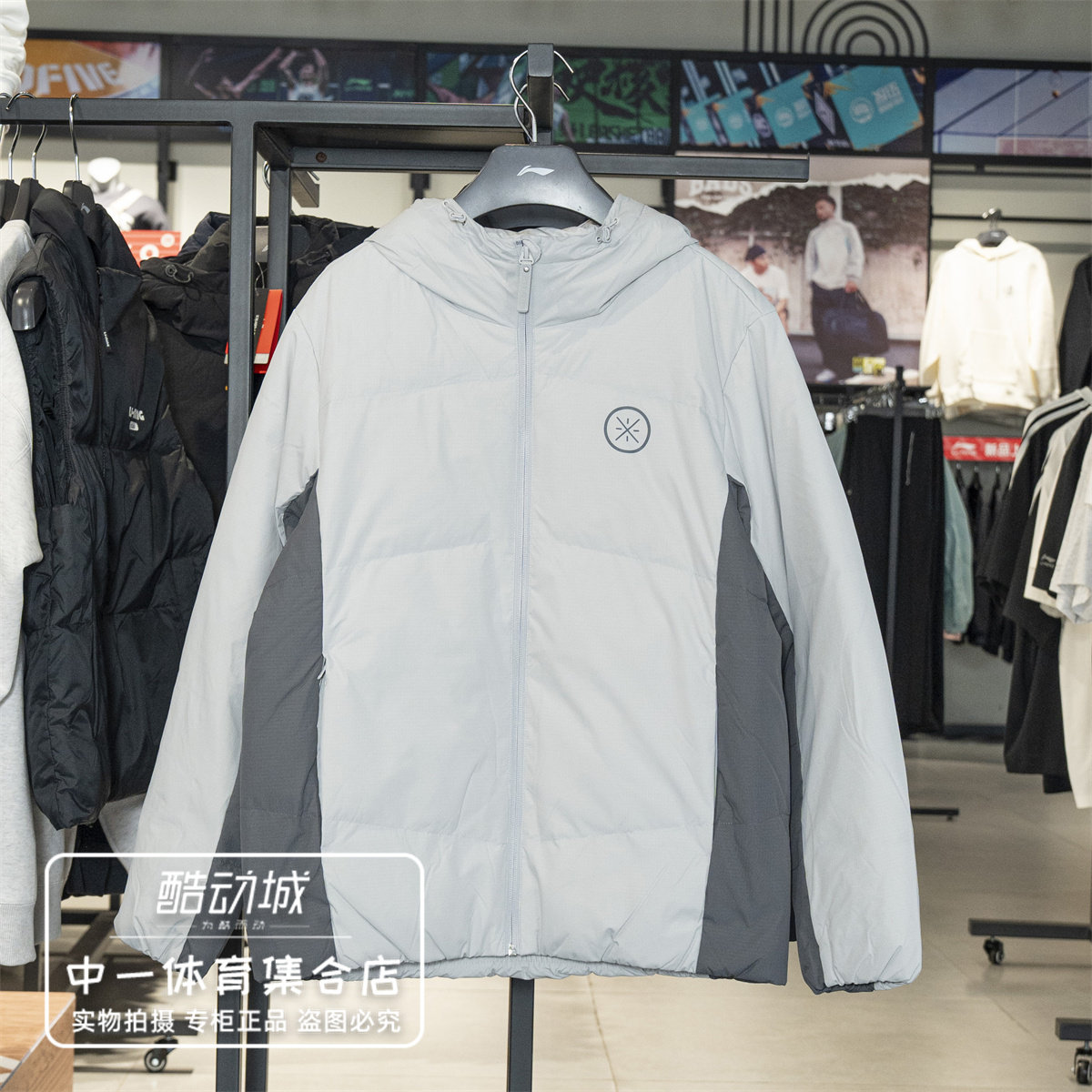 李宁羽绒服男子2026冬季新款