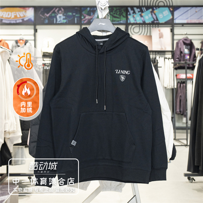 李宁卫衣男子2025冬季新款