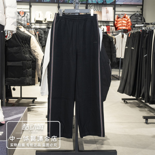 李宁卫裤女子2026春季新款