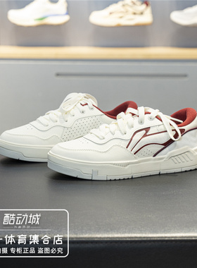 李宁COMMON 80s板鞋男2026春季新款舒适软弹经典休闲鞋AGCW013