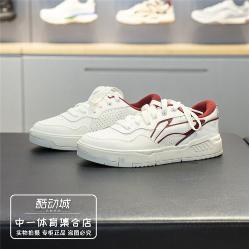 李宁COMMON80s板鞋男2026春新款