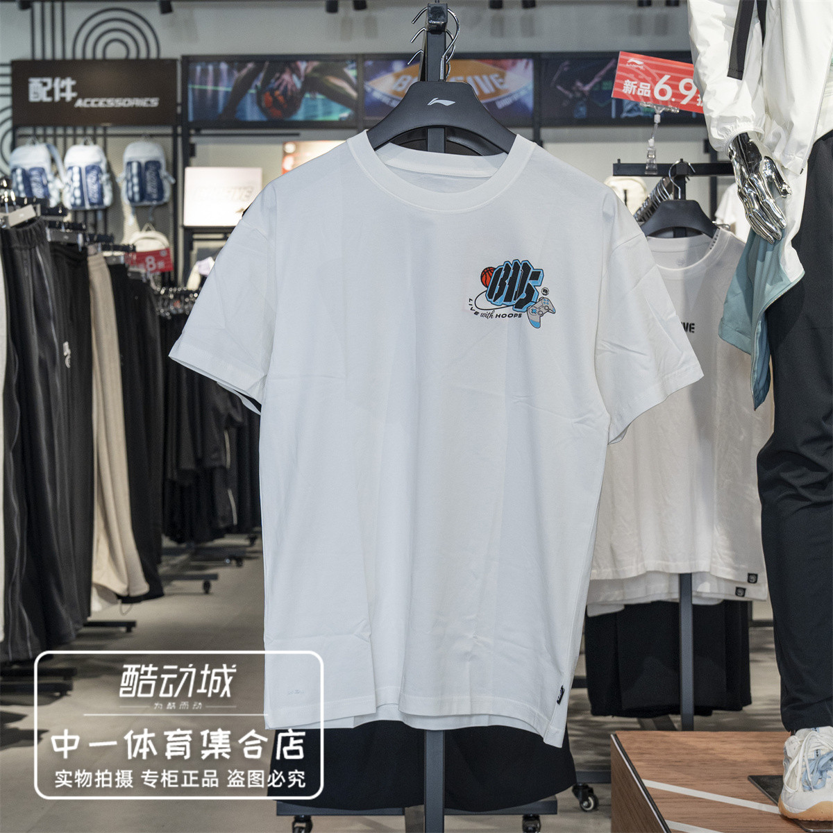 李宁反伍BADFIVE短袖文化衫男子图片