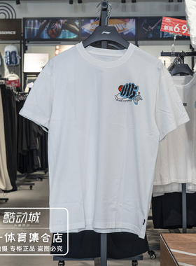 李宁反伍BADFIVE短袖文化衫男子2026夏季新款冰感舒适T恤AHSW357
