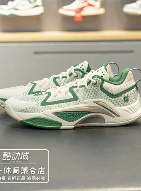 李宁反伍BADFIVE追猎1篮球鞋男反光轻量高回弹篮球外场鞋ABFV023
