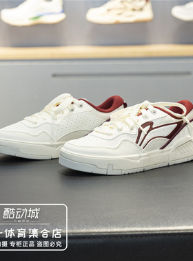 李宁COMMON 80S运动板鞋男2026春季新款舒适软弹休闲鞋AGCW120