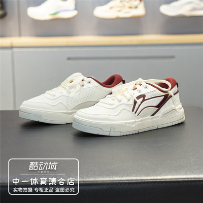 李宁COMMON80S运动板鞋男