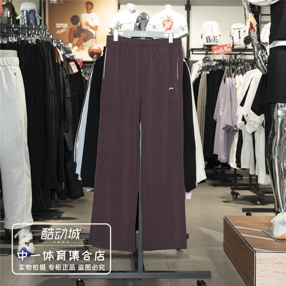 李宁女子直筒宽松健身系列卫裤
