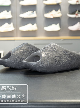 李宁韦德陨石拖鞋男鞋2026夏