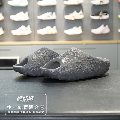 李宁韦德陨石拖鞋男鞋2026夏
