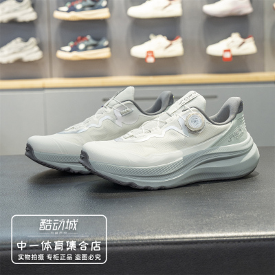 李宁男女超轻厚底舒适跑步鞋