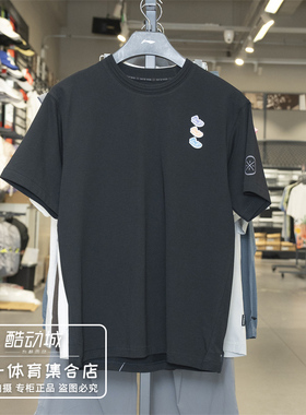 李宁韦德系列运动t恤男子冰感舒适防晒宽松短袖文化衫上衣AHSV083