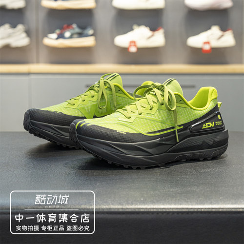 李宁春季男越野跑轻便防滑跑鞋