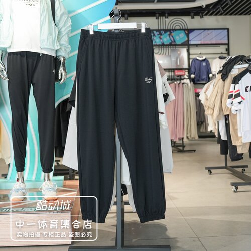 李宁运动裤女2026夏新款