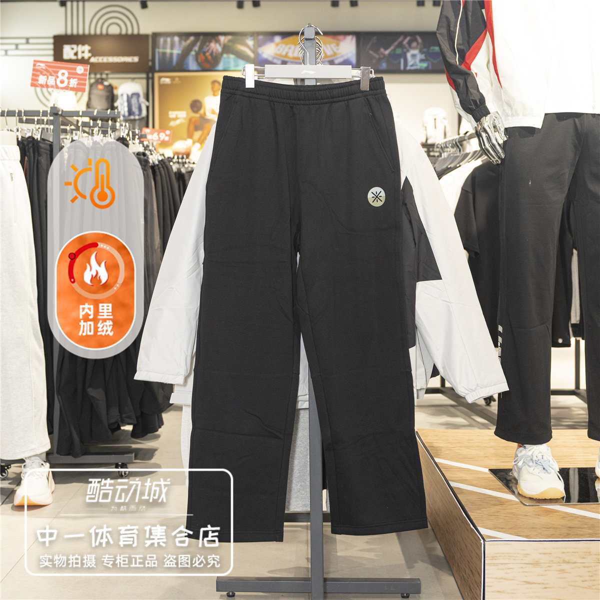 李宁加绒运动裤男2026冬季新款