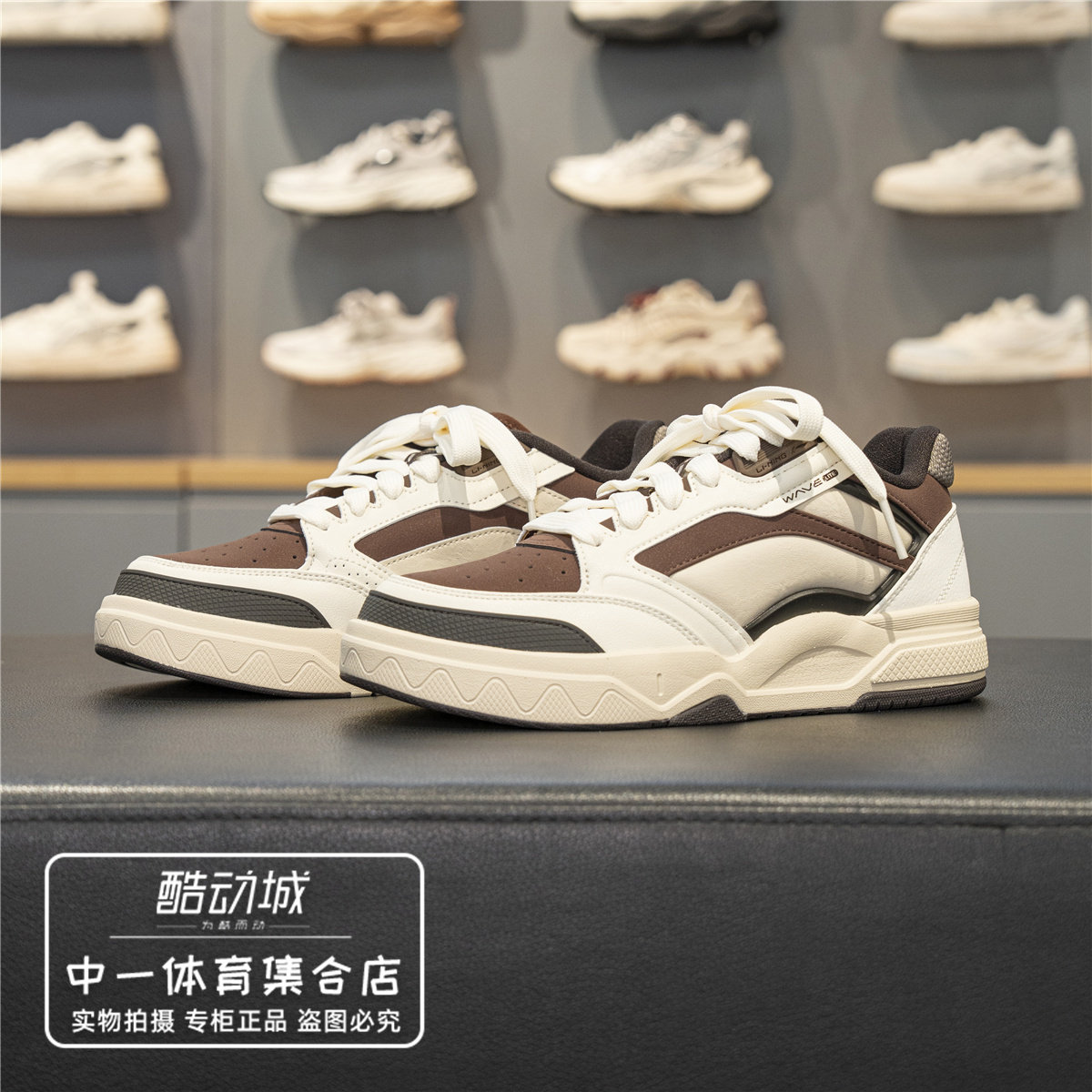 李宁板鞋男子2026冬季新款
