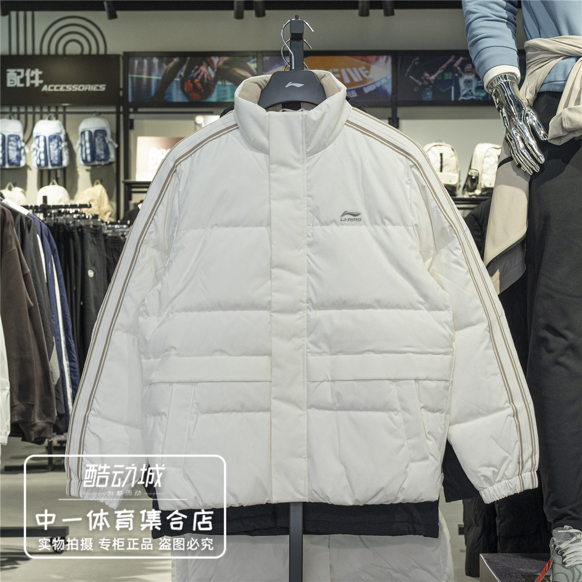 李宁男子羽绒服2025冬新款