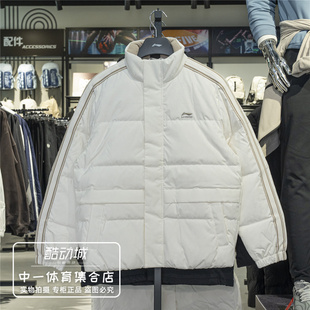 李宁男子羽绒服2025冬新款时尚潮流系列立领保暖夹克外套AYMV493