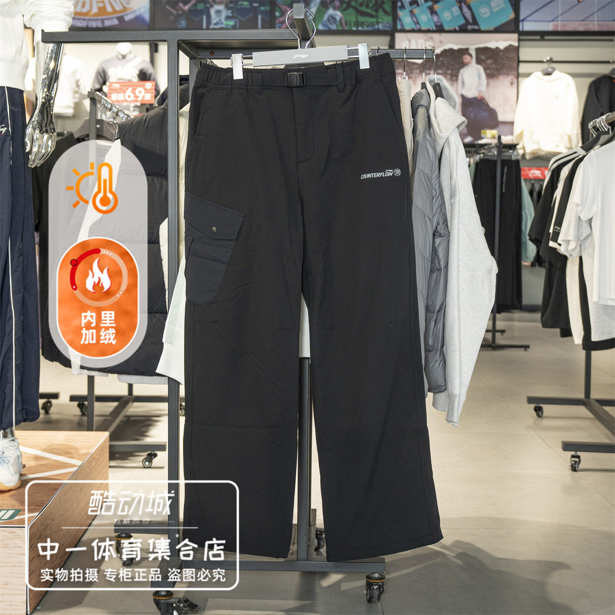 李宁加绒运动裤男2026冬季新款