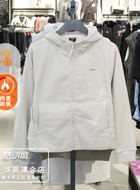 李宁外套女子2025冬季新款加绒保暖宽松开衫连帽休闲卫衣AWDV944