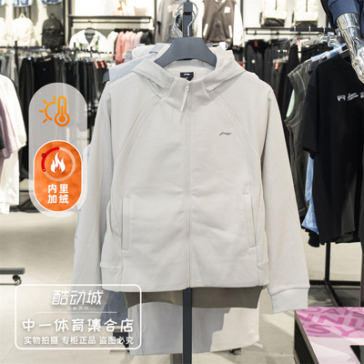 李宁外套女子2025冬季新款