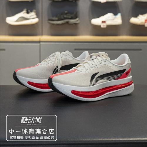 李宁赤兔9ULTRA男子跑鞋