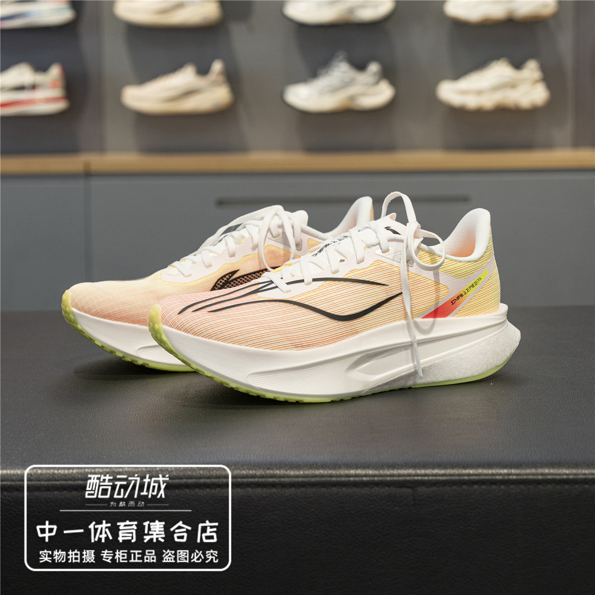 李宁飞电6CHALLENGER男子跑鞋