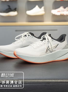 李宁跑步鞋男子2026夏季新款超影轻量高回弹轻质缓震跑鞋ARBW007