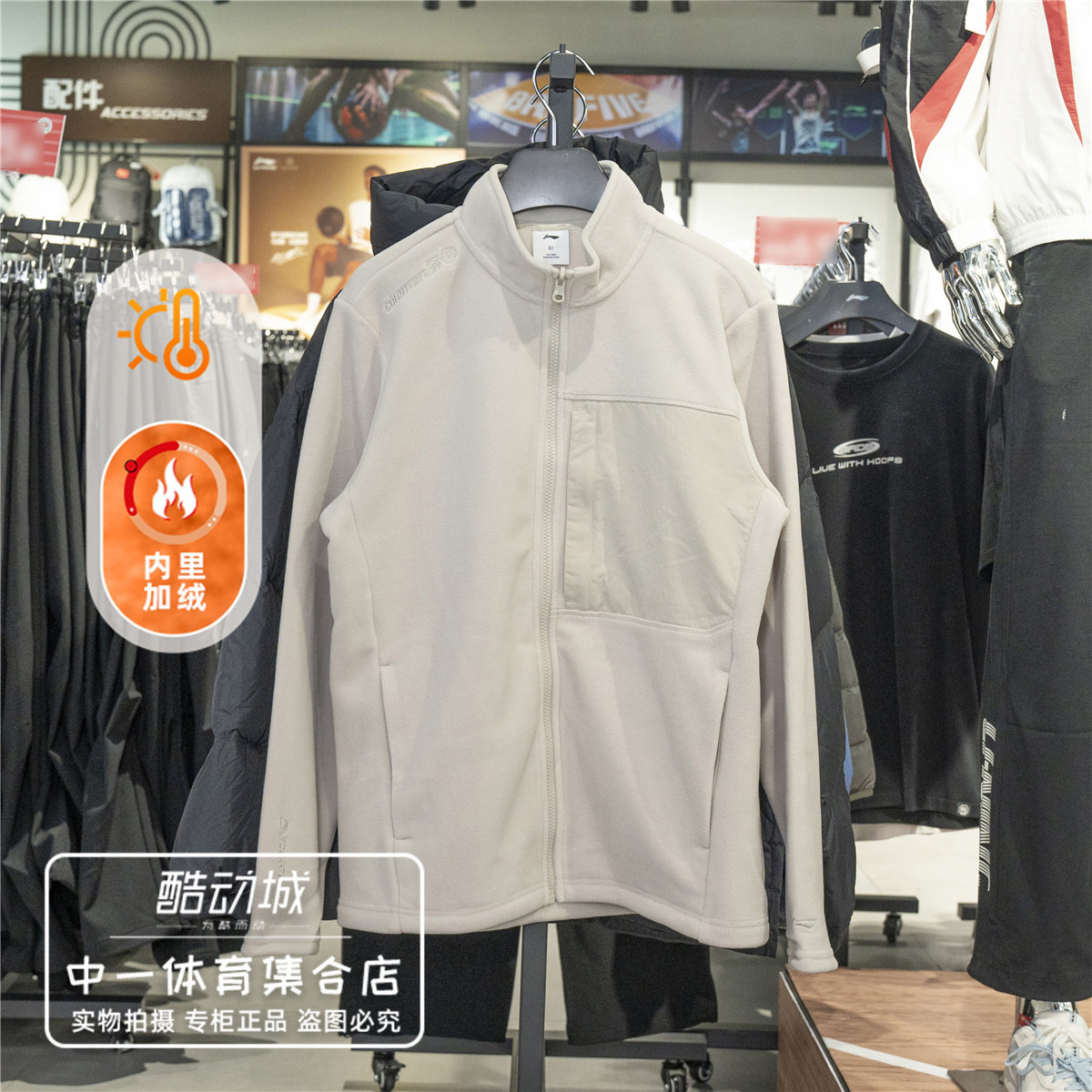 李宁卫衣男2026冬季新款
