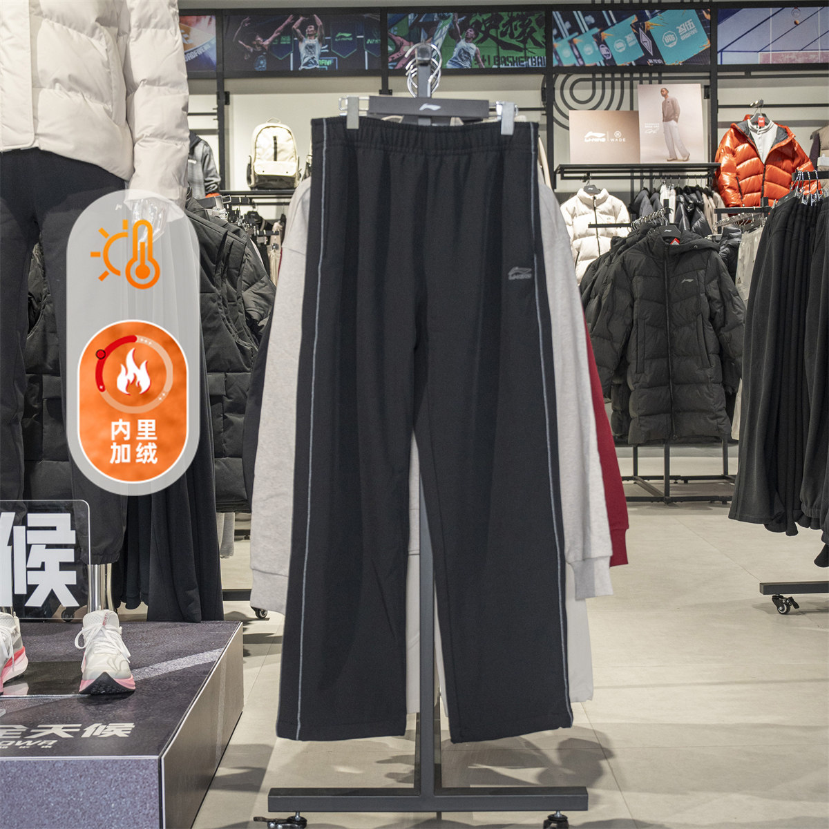 李宁加绒运动裤男子2026春新款梭织卫裤时尚直筒休闲长裤AYKW085,运动服/休闲服装,运动长裤,淘宝优惠券,粉丝福利购,淘宝优惠卷